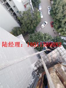墻面防水